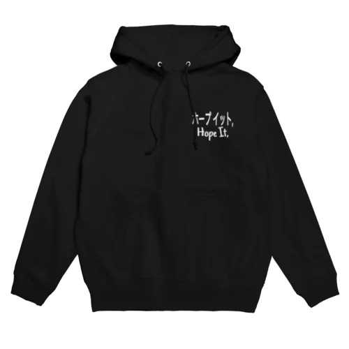 Hope It, Hoodie