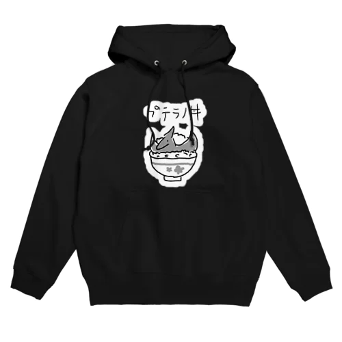 プテラノ丼(白色縁取り) Hoodie