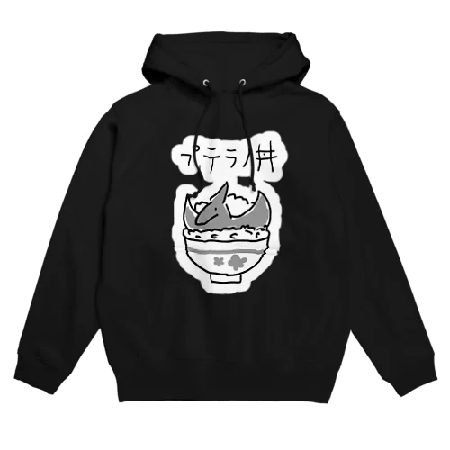 プテラノ丼(白縁取り大きめプリント) Hoodie