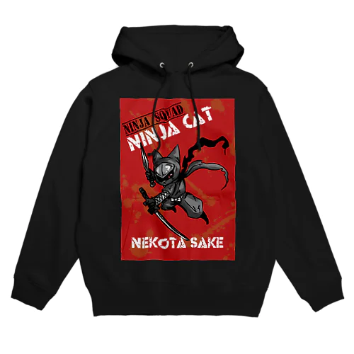 NINJA CAT Hoodie