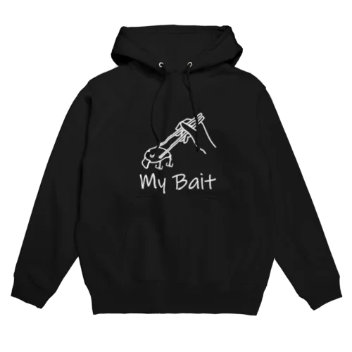 my bait01　文字白 Hoodie