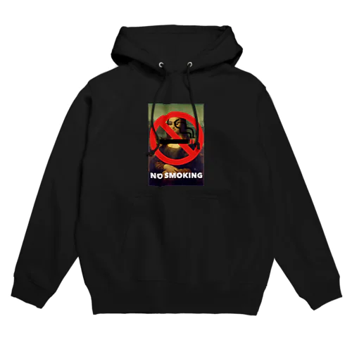 禁煙をすすめるモナリザ Hoodie