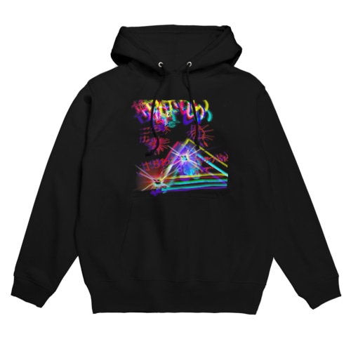 COVID-19禍でもへらへら Hoodie