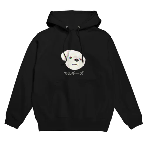 寂しげマルチーズ Hoodie