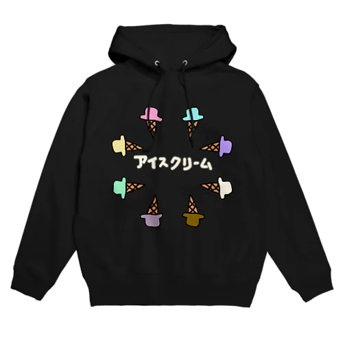 アイスクリームサークル Hoodie