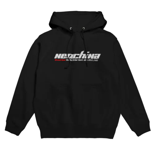 ネオチャイナ代表　スポーツウェア Hoodie