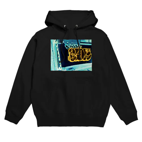 ko rtdm Hoodie