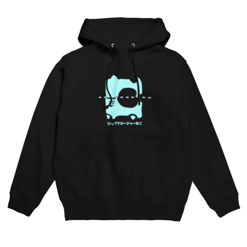 ジップクロージャーねこ🐱 Hoodie