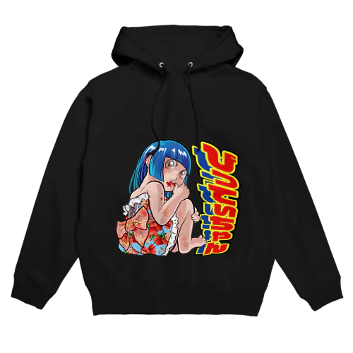 びってぃちゃん Hoodie