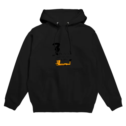 MURI Hoodie