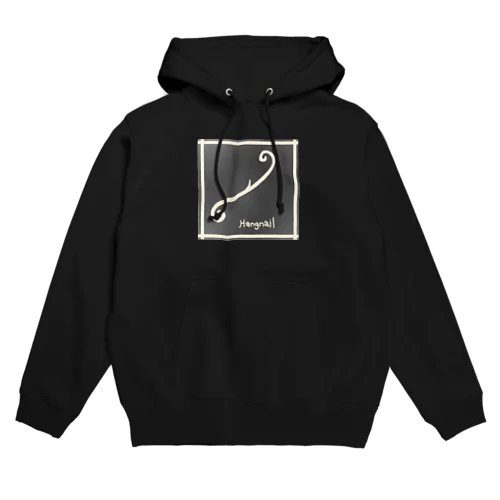 ささくれ Hoodie