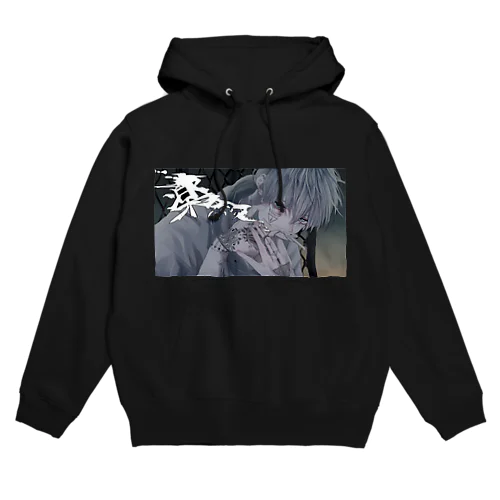 本音くん Hoodie