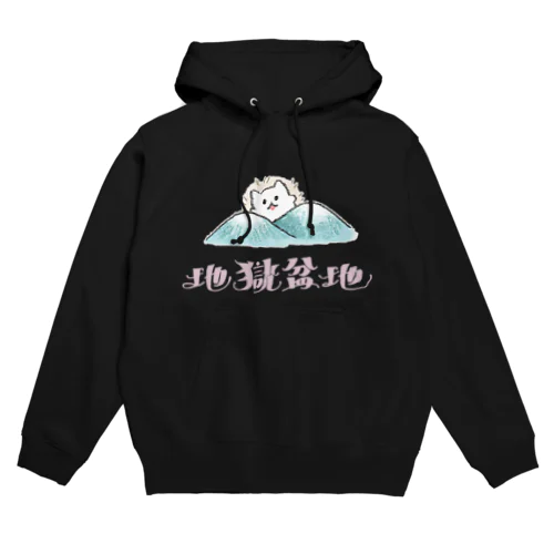 地獄盆地 Hoodie