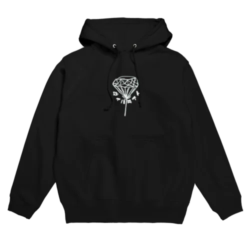 ダイバラアイ Hoodie