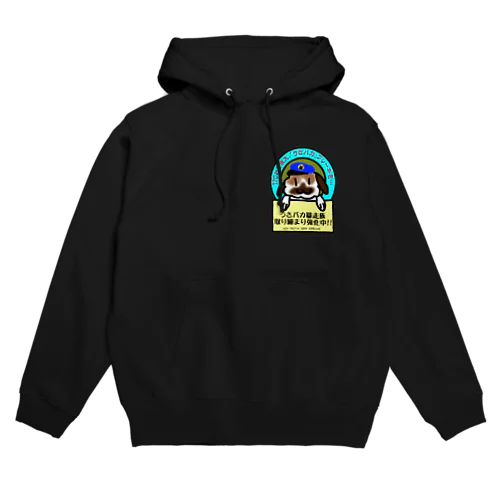 うさバカ暴走族取り締まり強化中 Hoodie