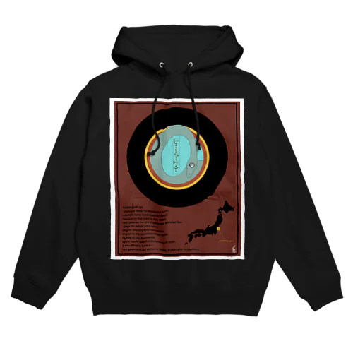 フタバスズキリュウレコード Hoodie