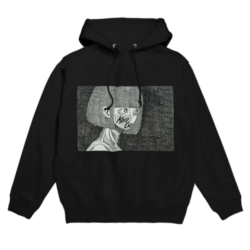 Keep Out Hoodie