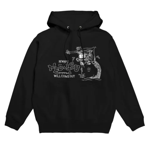 メドツがでるぞ Hoodie