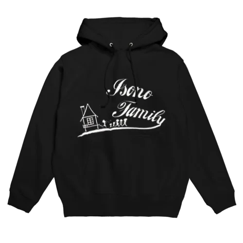 いそのー！ Hoodie