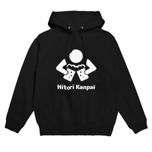 一人乾杯ピクト 白 Hoodie