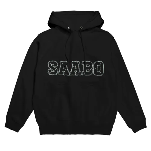 SAABO_FUR_LOGO_L_W パーカー