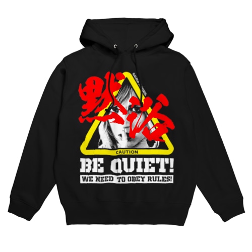 BE QUIET!(BLACK) Hoodie