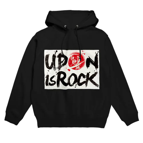 UDON is ROCK パーカー