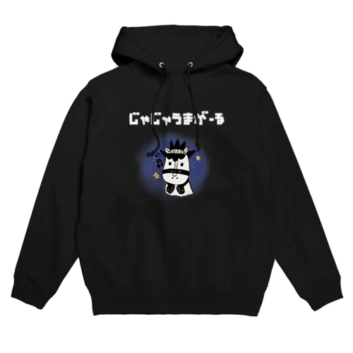 MANZI Hoodie