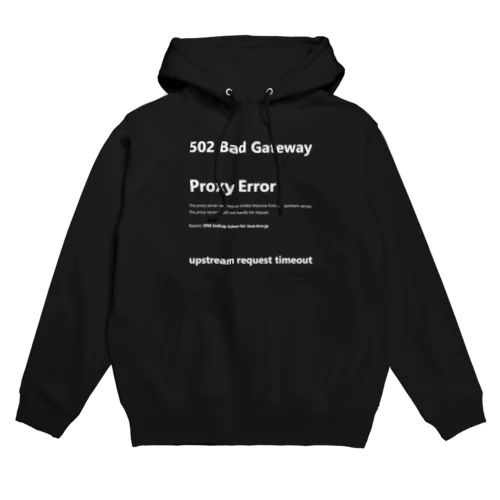 エラーメッセージ 502 Bad Gateway デザイン Hoodie