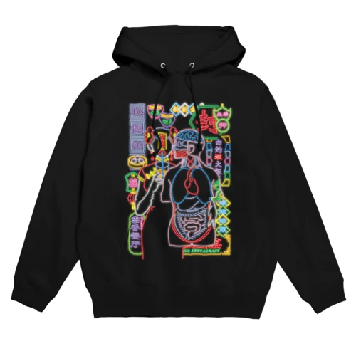 好吃好喝 Hoodie