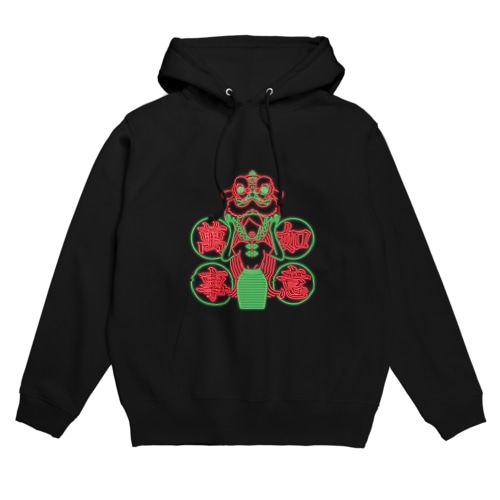 萬事如意 Hoodie