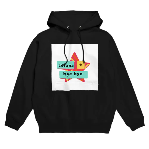 コロナバイバイ👋 Hoodie