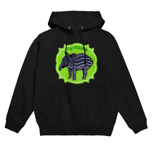 マレーバクの子供 Hoodie