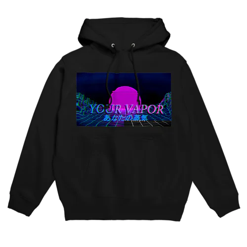 YourVapor(あなたの蒸気) 2017 A/W Hoodie