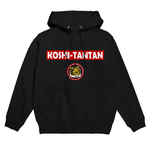 寅年「KOSHI-TANATAN」パーカーType1 Hoodie