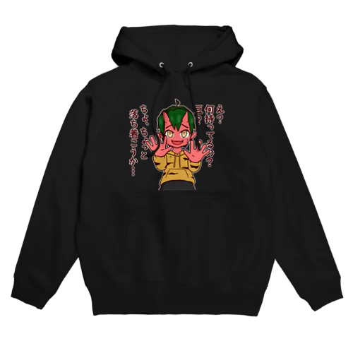 豆まきの時間です Hoodie