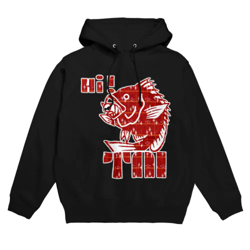 Hi! TAI Hoodie