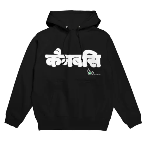 taima Hoodie