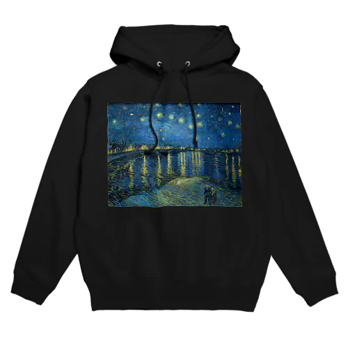 ローヌ川の星月夜 Hoodie