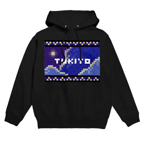 ピクセル月夜A パーカー Hoodie