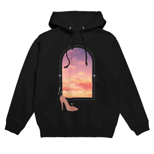 ＜空＞出かけたいっ～I want to go out Hoodie