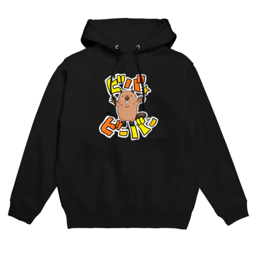 ビバ☆ビーバー！２ Hoodie