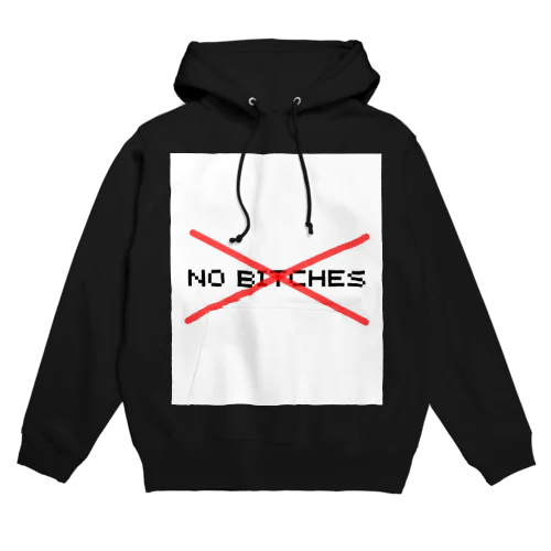 【第2弾】No Bitches パーカー