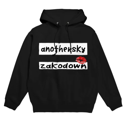 ZAKODOWN 白 Hoodie