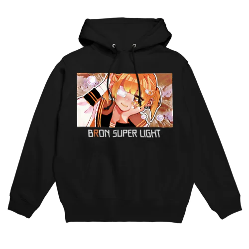 💛ひーちゃん💛(文字白) Hoodie