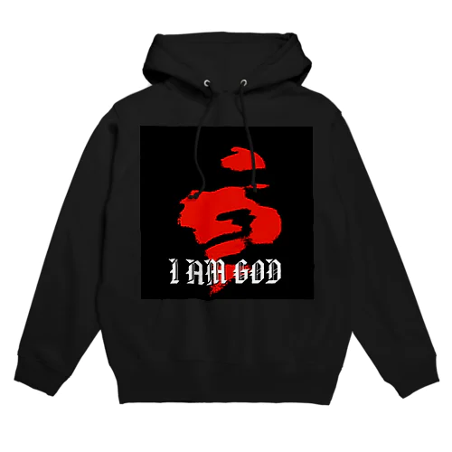 I am god Hoodie