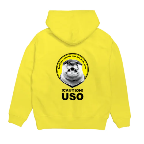 【背面柄】USO（黒文字） Hoodie