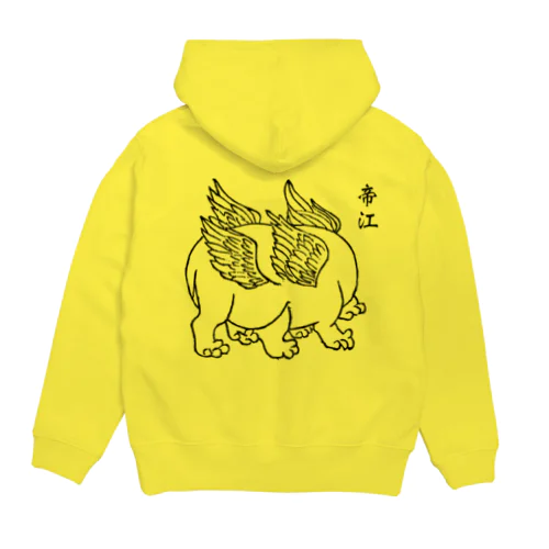 帝江（黒線） Hoodie