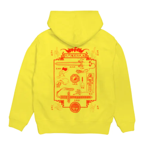 戰鬥殭屍的武器 Hoodie