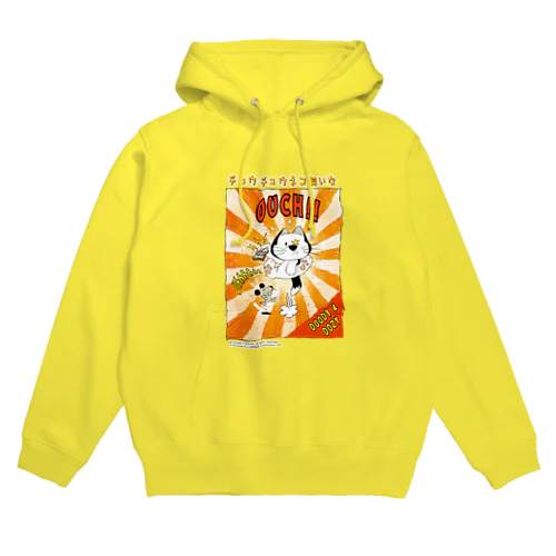 チュウチュウネコ飼いな（DOODY & DOZY) Hoodie